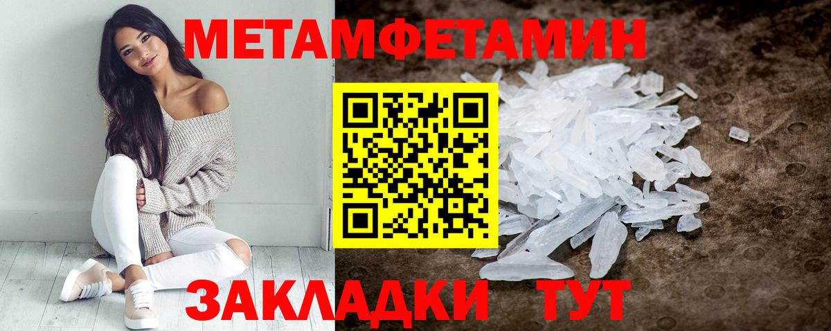 Амфетамин VHQ Гуково