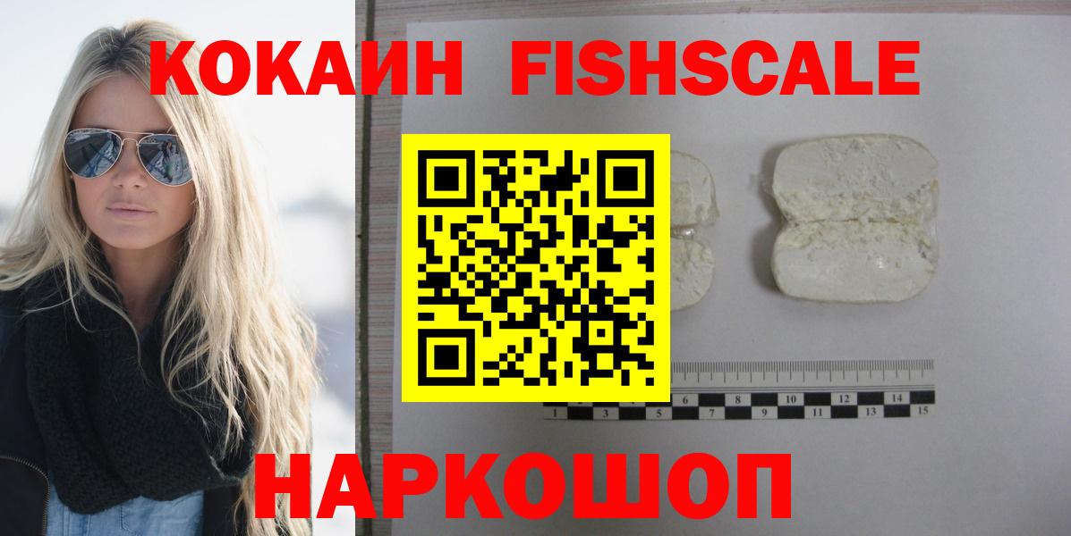 COCAIN Перу Гуково