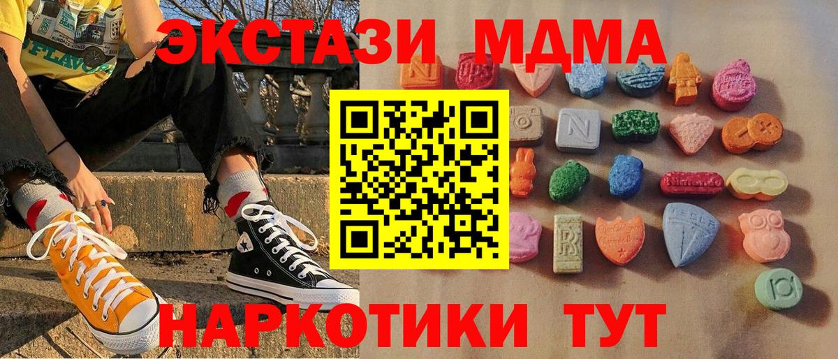 Ecstasy  Вход с VPN  Гуково  ЭКСТАЗИ бентли  ЭКСТАЗИ 99% 