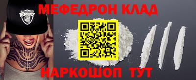 PSILOCYBIN Дмитров