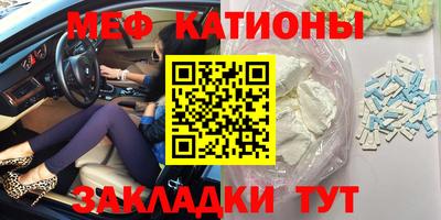 стаф Долгопрудный