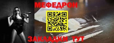 стаф Долгопрудный