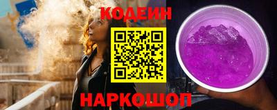 PSILOCYBIN Дмитров