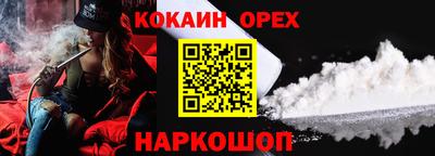 ПСИЛОЦИБИНОВЫЕ ГРИБЫ Добрянка