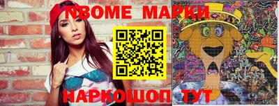 PSILOCYBIN Дмитров