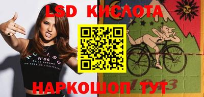 ПСИЛОЦИБИНОВЫЕ ГРИБЫ Добрянка