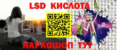 стаф Долгопрудный