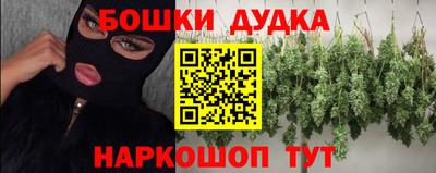 ПСИЛОЦИБИНОВЫЕ ГРИБЫ Добрянка