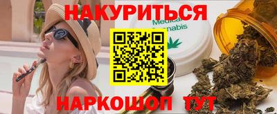 стаф Долгопрудный