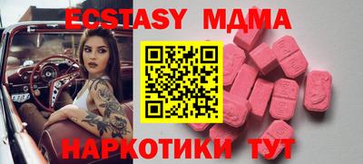 стаф Долгопрудный