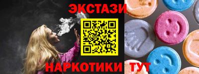 ПСИЛОЦИБИНОВЫЕ ГРИБЫ Добрянка