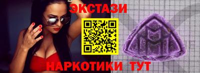 стаф Долгопрудный