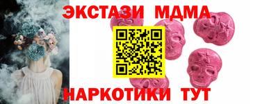 PSILOCYBIN Дмитров