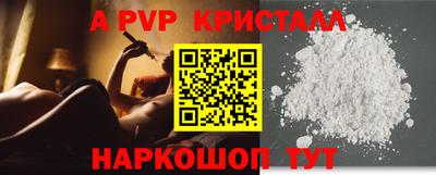 стаф Долгопрудный