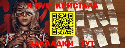 ПСИЛОЦИБИНОВЫЕ ГРИБЫ Добрянка
