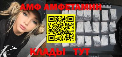 стаф Долгопрудный