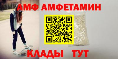 стаф Долгопрудный