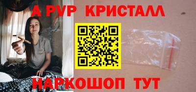 стаф Долгопрудный