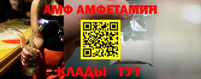 стаф Долгопрудный