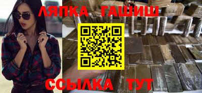 стаф Долгопрудный