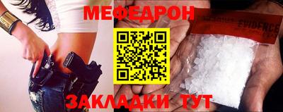 стаф Долгопрудный