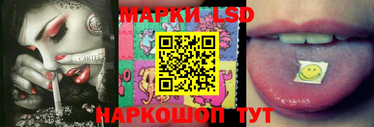 Лсд 25 экстази ecstasy  Вход с VPN  Гуково  Лсд 25 экстази ecstasy 