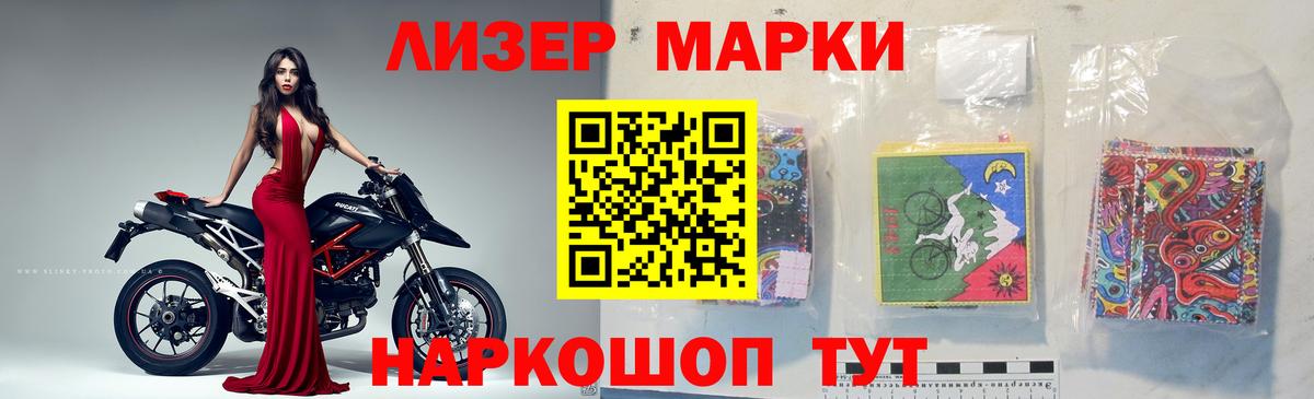 Лсд 25 экстази кислота Гуково
