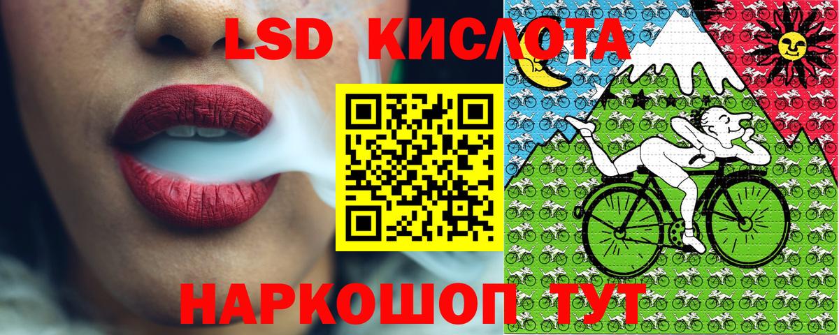 Марки N-bome 1,8мг Гуково