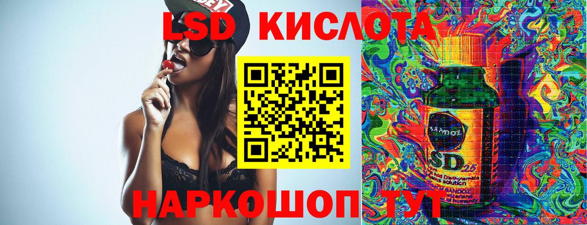 Гуково  Марки N-bome 1,5мг  Марки N-bome 1,5мг  Вход с VPN 
