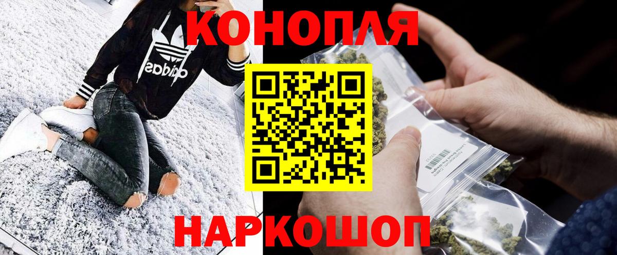 Гуково  Шишки марихуана сатива  Каннабис LSD WEED  Вход с VPN 