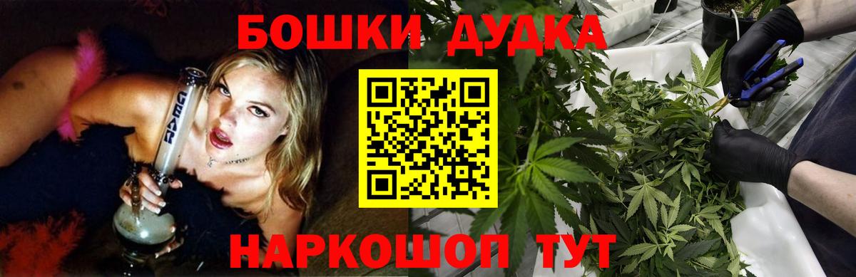 Марихуана White Widow Гуково